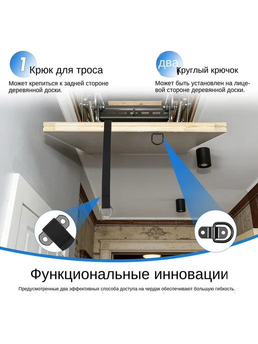 Набор крючков для опускания чердака комплект выдвижной сист, вариант, фото 4