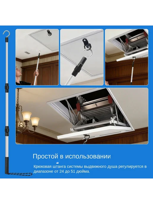 Набор крючков для опускания чердака комплект выдвижной сист, вариант, фото 5
