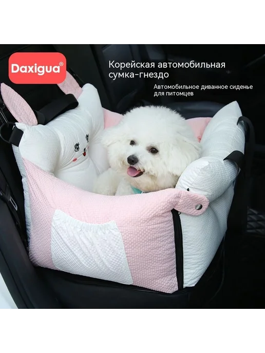 Сумка-автокресло для мелких собак и кошек, вариант, фото 2