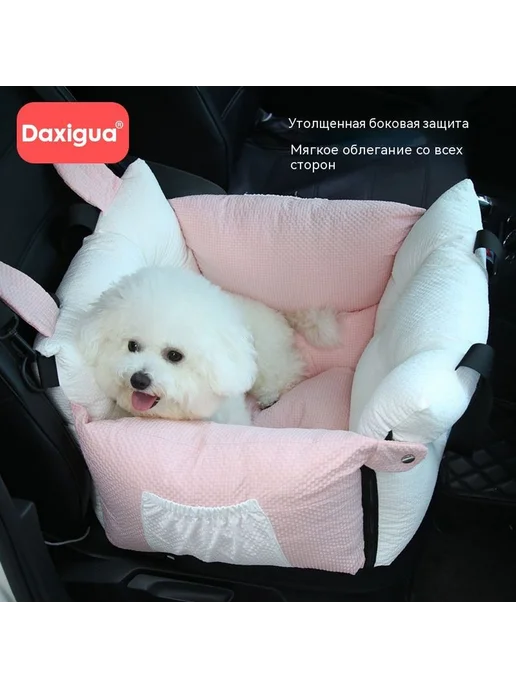 Сумка-автокресло для мелких собак и кошек, вариант, фото 4