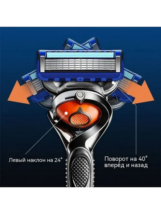 DEONICA Бритва мужская станок для бритья +8 лезвий, 8 шт, фото 2