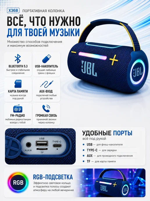 JBL Блютуз колонка беспроводная, синий, фото 3