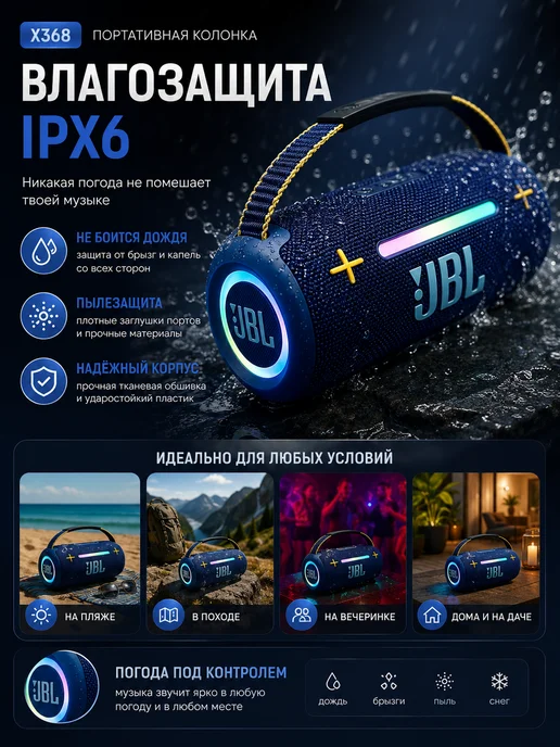 JBL Блютуз колонка беспроводная, синий, фото 4