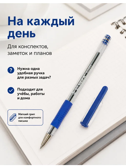 Beifa Ручка офисная, синие чернила, грип, 3 шт, 3 шт, фото 4