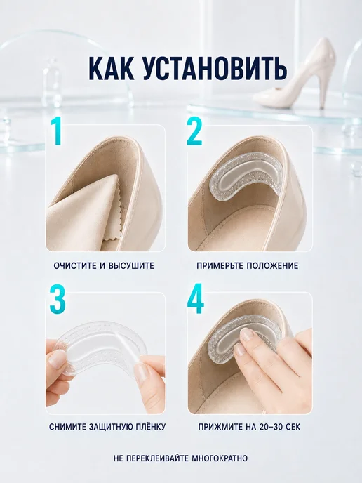 bsc-opt Пяткоудерживатели для обуви, силиконовые вкладыши, 2 шт, 2 шт, фото 4