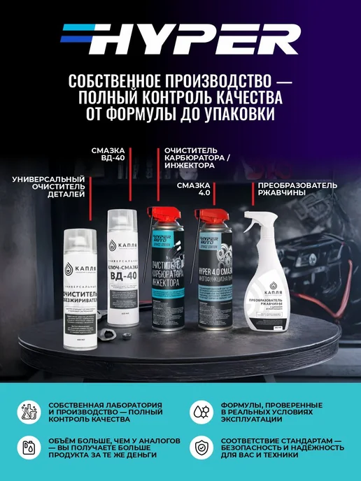 Очистка топливной системы бензинового двигателя, профилактик, вариант, фото 6