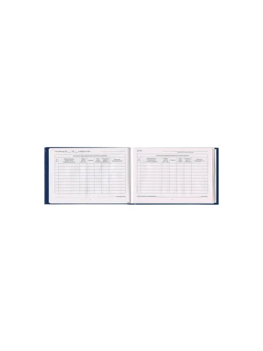 STAFF Бланк документа "Зачетная книжка для ВУЗа", 101х138 мм, STAF, 1 шт, фото 8