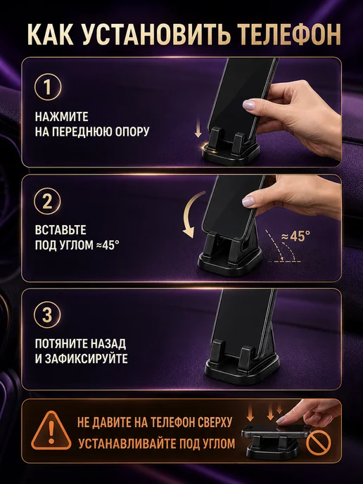 bsc-opt Держатель для телефона в машину на панель, поворотный зажим, черный, фото 3