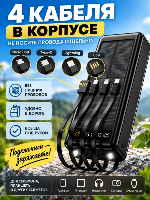 Внешний аккумулятор 50000 mAh Power Bank, 50000 мАч, фото 2