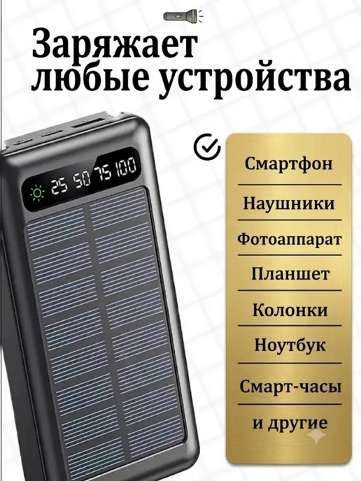 Внешний аккумулятор 50000 mAh Power Bank, 50000 мАч, фото 3