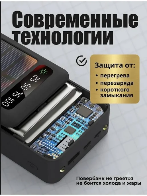 Внешний аккумулятор 50000 mAh Power Bank, 50000 мАч, фото 4