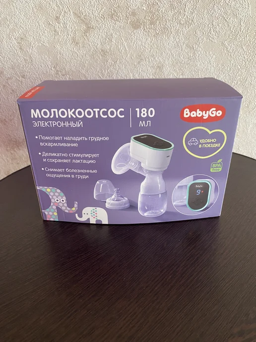 Молокоотсос эл, белый, фото 2