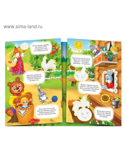 Магнитные сказочные наклейки для малышей, вариант, фото 2
