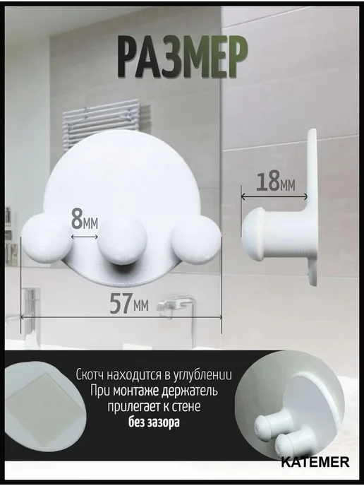 Держатель для зубных щеток, белый, 1 шт, 1 шт, фото 2