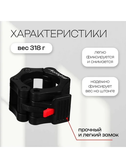 Надежные замки для штанги с защитой, черный, фото 2