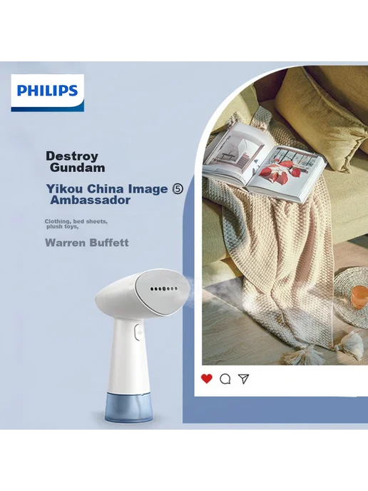 Нет бренда PHILIPS Ручной паровой утюг для дома портативный паровой, вариант