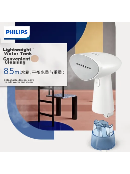 Нет бренда PHILIPS Ручной паровой утюг для дома портативный паровой, вариант, фото 2