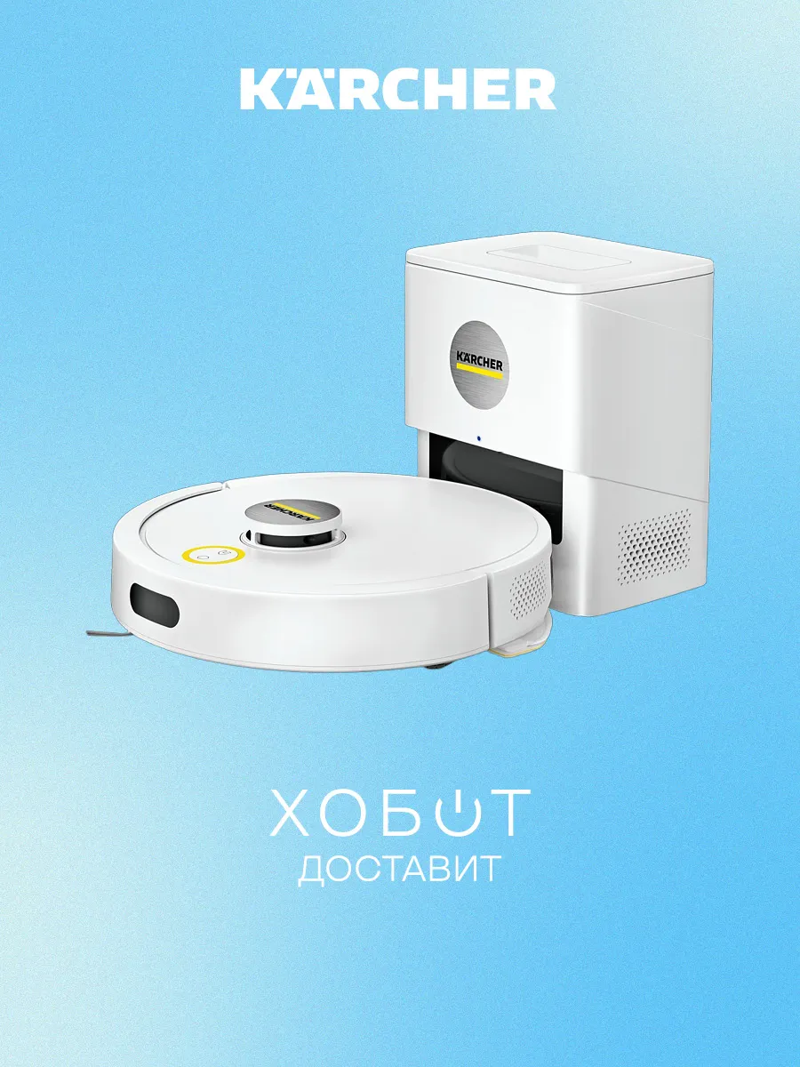 Karcher Робот-пылесос RVC 3 Comfort (1.269-120.0)