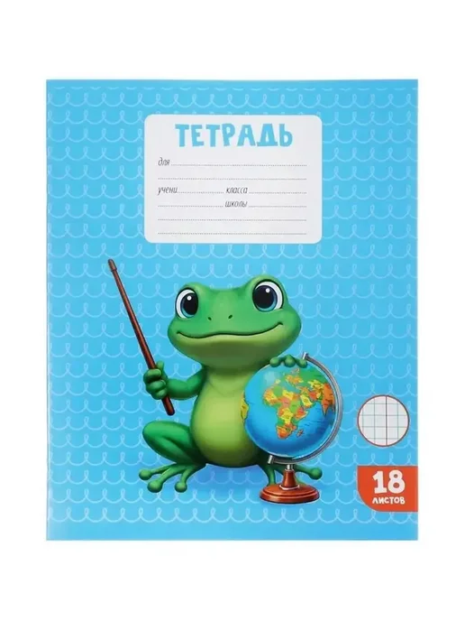 Набор ярких тетрадей для школьников, голубой, фото 2