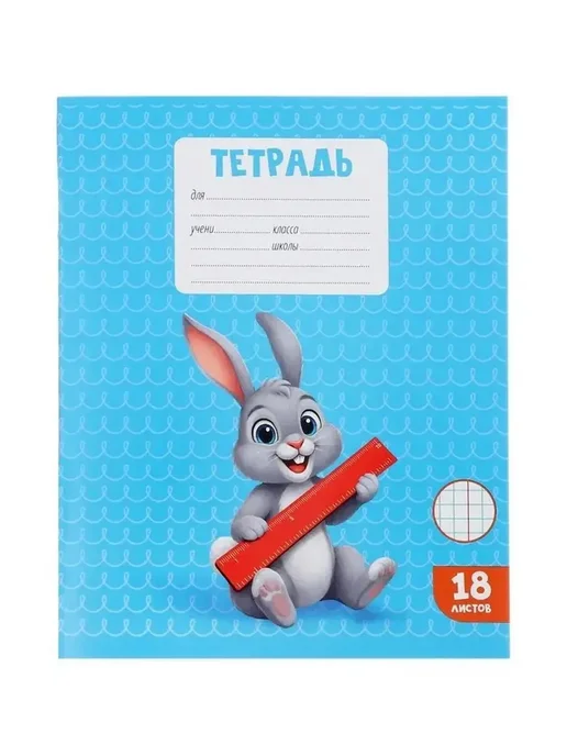 Набор ярких тетрадей для школьников, голубой, фото 4