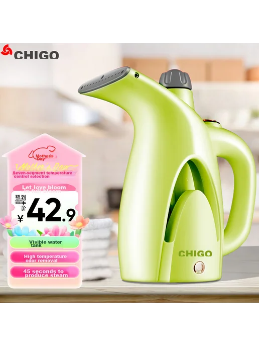 Нет бренда CHIGO Ручной паровой утюг 20 г мин пара 200 мл бака, 20 г, 200 мл
