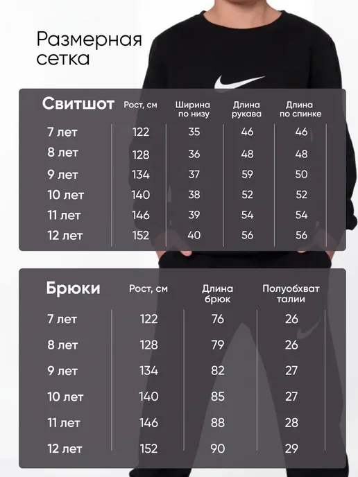 без бренда Костюм спортивный для подростка, черный, фото 4