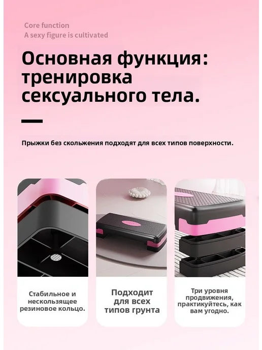 Степ-платформа антискользящая 45x28 см, 45x28 см, фото 4