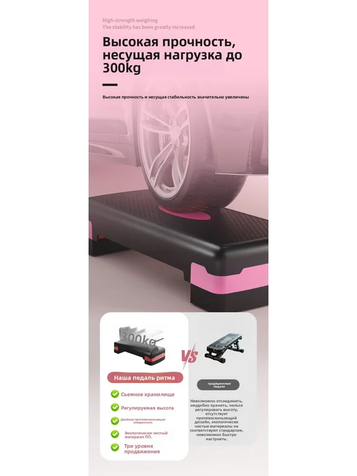 Степ-платформа антискользящая 45x28 см, 45x28 см, фото 8
