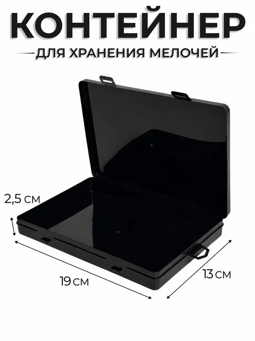 Ручная коробка для хранения зубной нити, для спиц, 1 ячейка, в упаковке 150 г