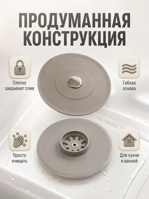 ЖОТА Пробка для раковины и ванны силиконовая, голубой, фото 2