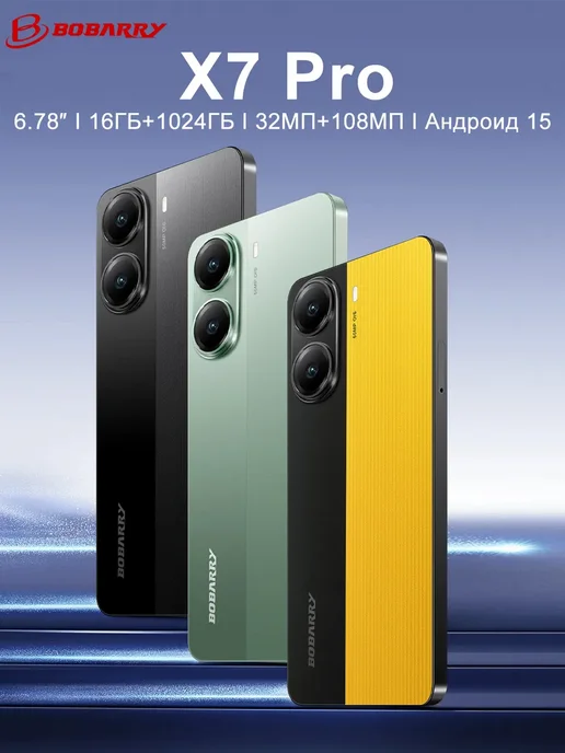 Смартфон Xiaomi X7 Pro 1/1024 ГБ, зеленый, фото 2