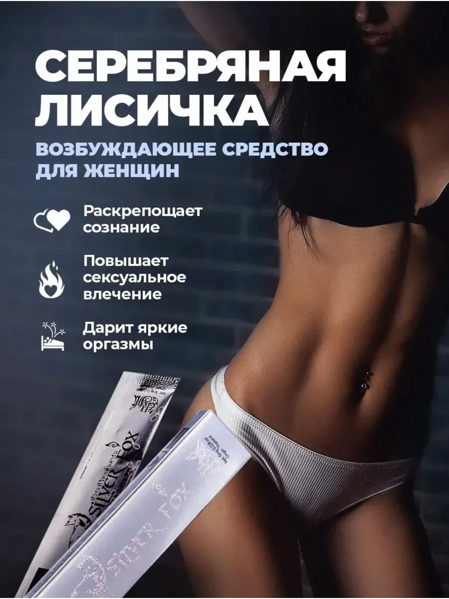 Сладкое уссывание на тело разгоряченной блондинки капал теплыми возбуждающими каплями Сладкое уссывание на тело разгоряченной блондинки капал теплыми возбуждающими каплями