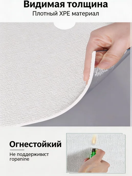 Влагостойкая самоклеящаяся потолочная плитка, 50×5000 мм, вариант, фото 2