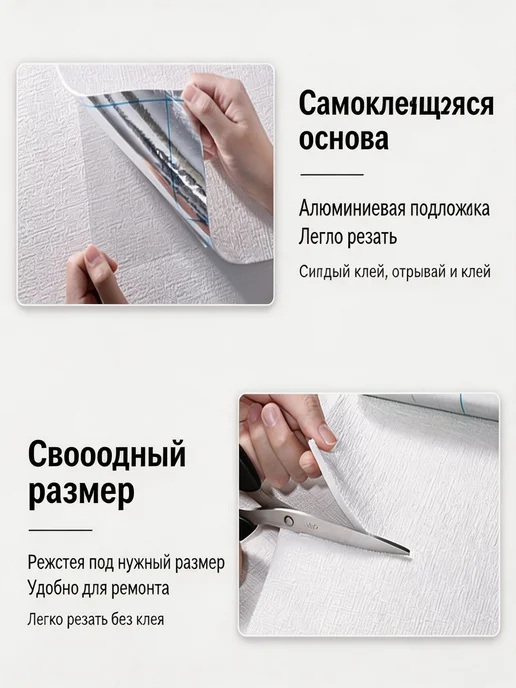 Влагостойкая самоклеящаяся потолочная плитка, 50×5000 мм, вариант, фото 3