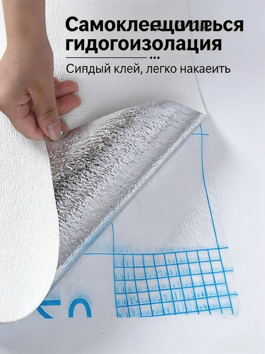 Влагостойкая самоклеящаяся потолочная плитка, 50×5000 мм, вариант, фото 4