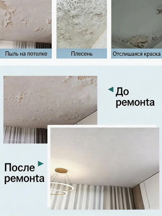Влагостойкая самоклеящаяся потолочная плитка, 50×5000 мм, вариант, фото 5