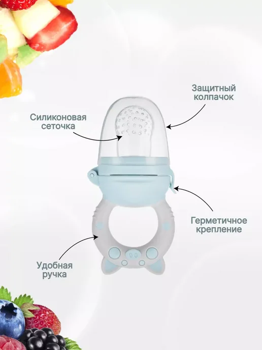 Ниблер для прикорма малыша силиконовый Поросёнок, голубой, фото 3