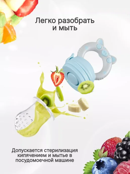 Ниблер для прикорма малыша силиконовый Поросёнок, голубой, фото 4