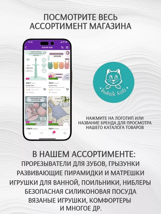 Ниблер для прикорма малыша силиконовый Поросёнок, голубой, фото 7