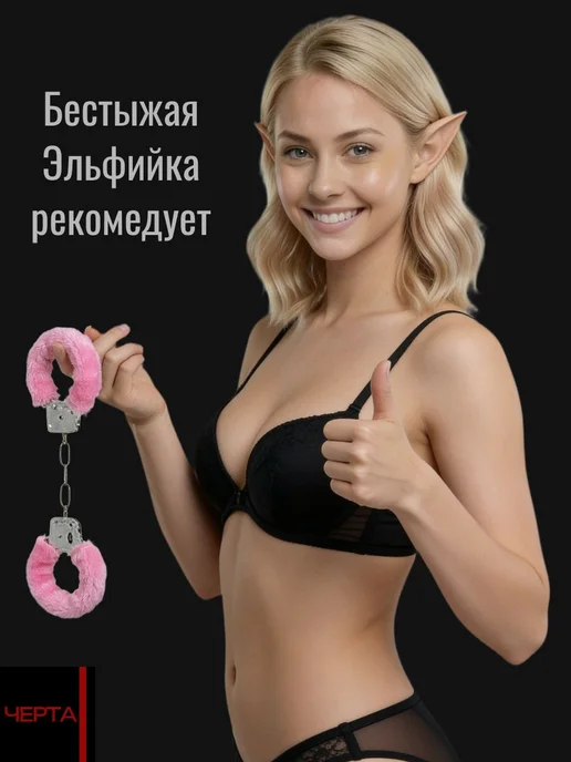 Металлические наручники с розовой меховой отделкой, розовый, фото 8