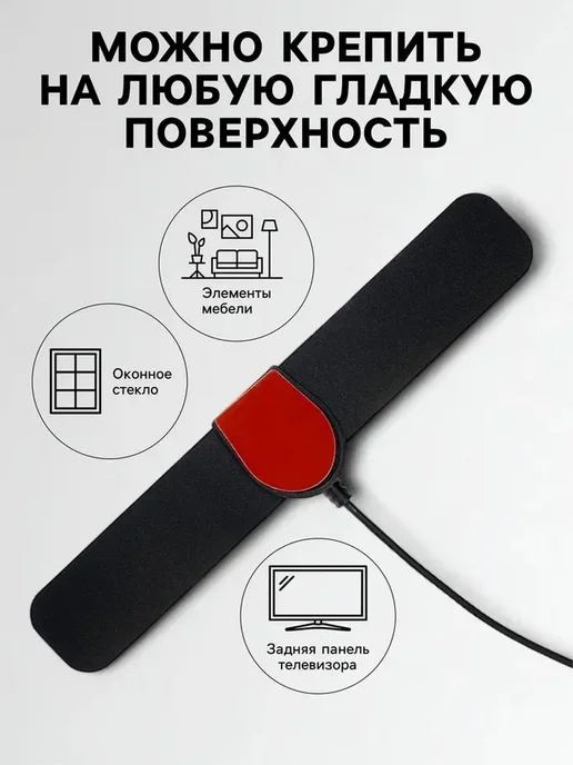 Эффективная внешняя ТВ-антена с усилителем, Эффективная внешняя ТВ-антена усилителем, фото 3