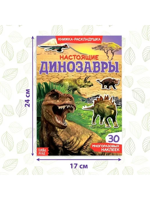 Зимние наклейки для малышей, вариант, фото 3