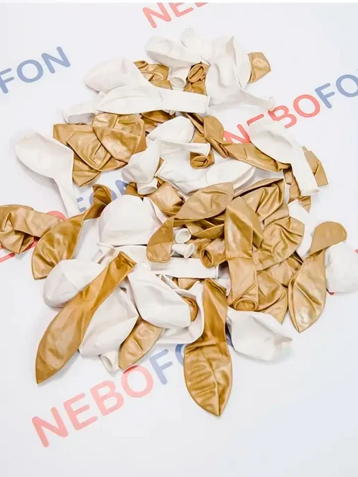 Nebofon Воздушные шары бело-золотые 15 штук набор, золотой, фото 6