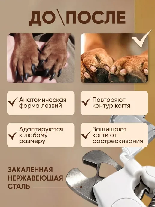 Гриндер-когтерез для кошек и собак, белый, фото 3