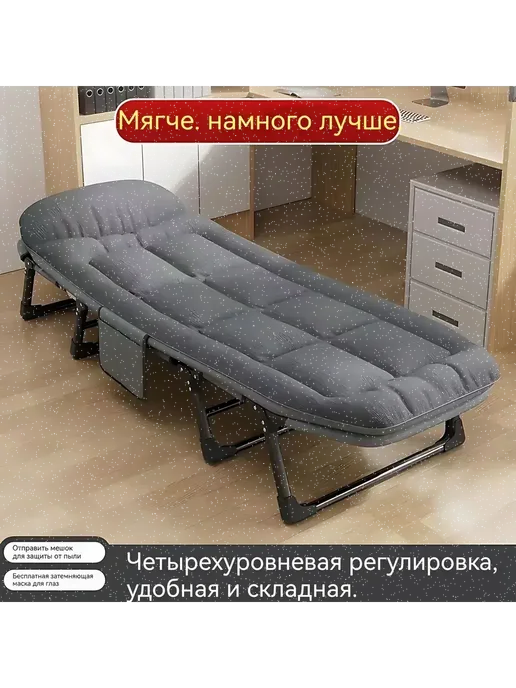 Раскладушка 60х180х30см 60х180, 60x180x30 см