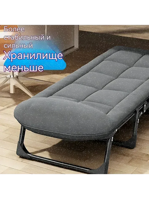 Раскладушка 60х180х30см 60х180, 60x180x30 см, фото 6