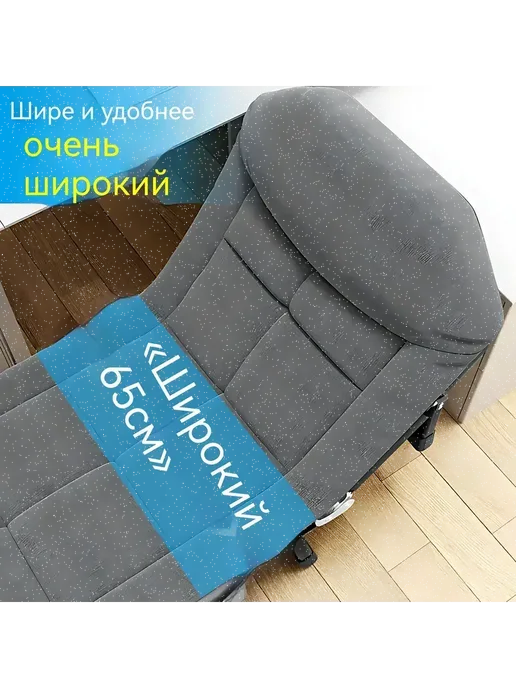 Раскладушка 60х180х30см 60х180, 60x180x30 см, фото 7