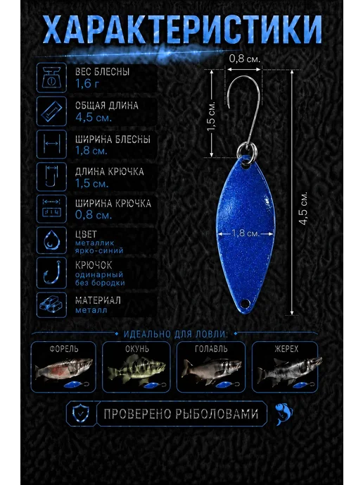EASTSHARK Блесна колебалка ультралайт для рыбалки 1.6г 10# 3 штуки, 1,6 г, фото 2