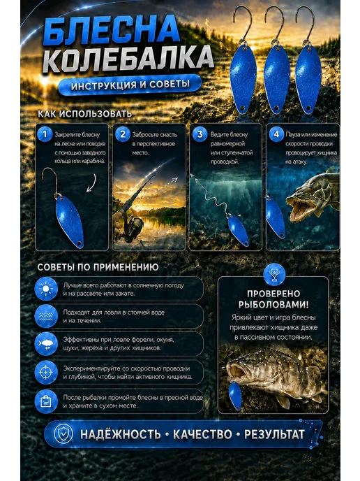 EASTSHARK Блесна колебалка ультралайт для рыбалки 1.6г 10# 3 штуки, 1,6 г, фото 3