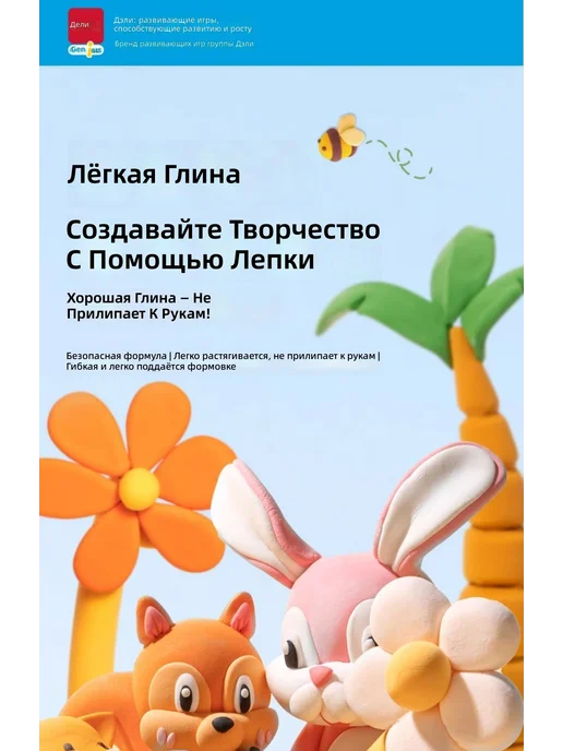 Набор мягкого пластилина из 27 предметов 24 цвета и 3 с и, 24 цв., фото 3